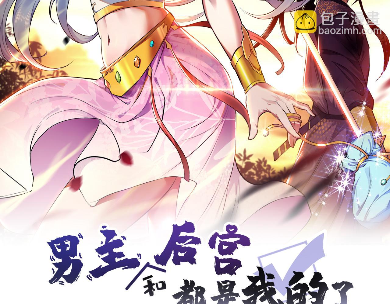 第26话 又见面了1