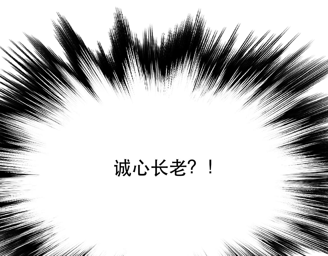 第26话 又见面了112