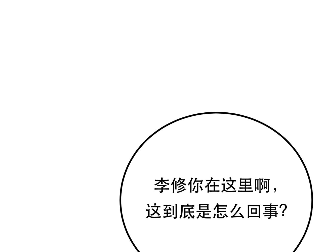 第26话 又见面了13