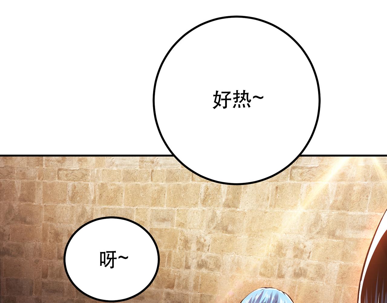 第26话 又见面了151