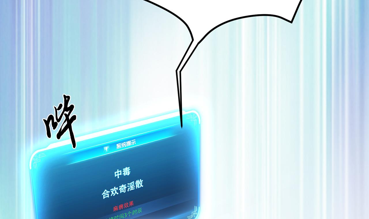 第26话 又见面了45
