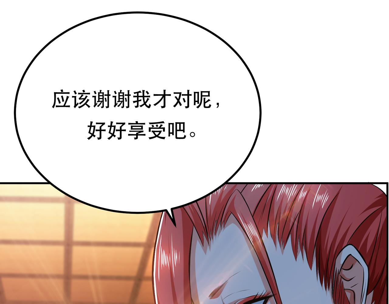 第26话 又见面了70