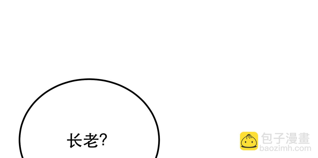 第26话 又见面了87