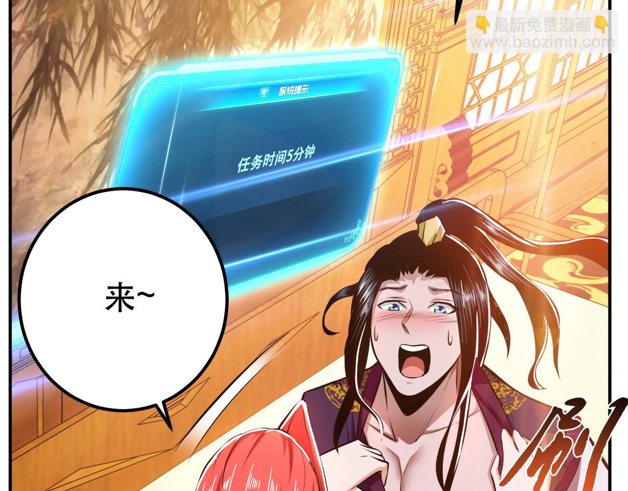 第28话 绿光在哪里100