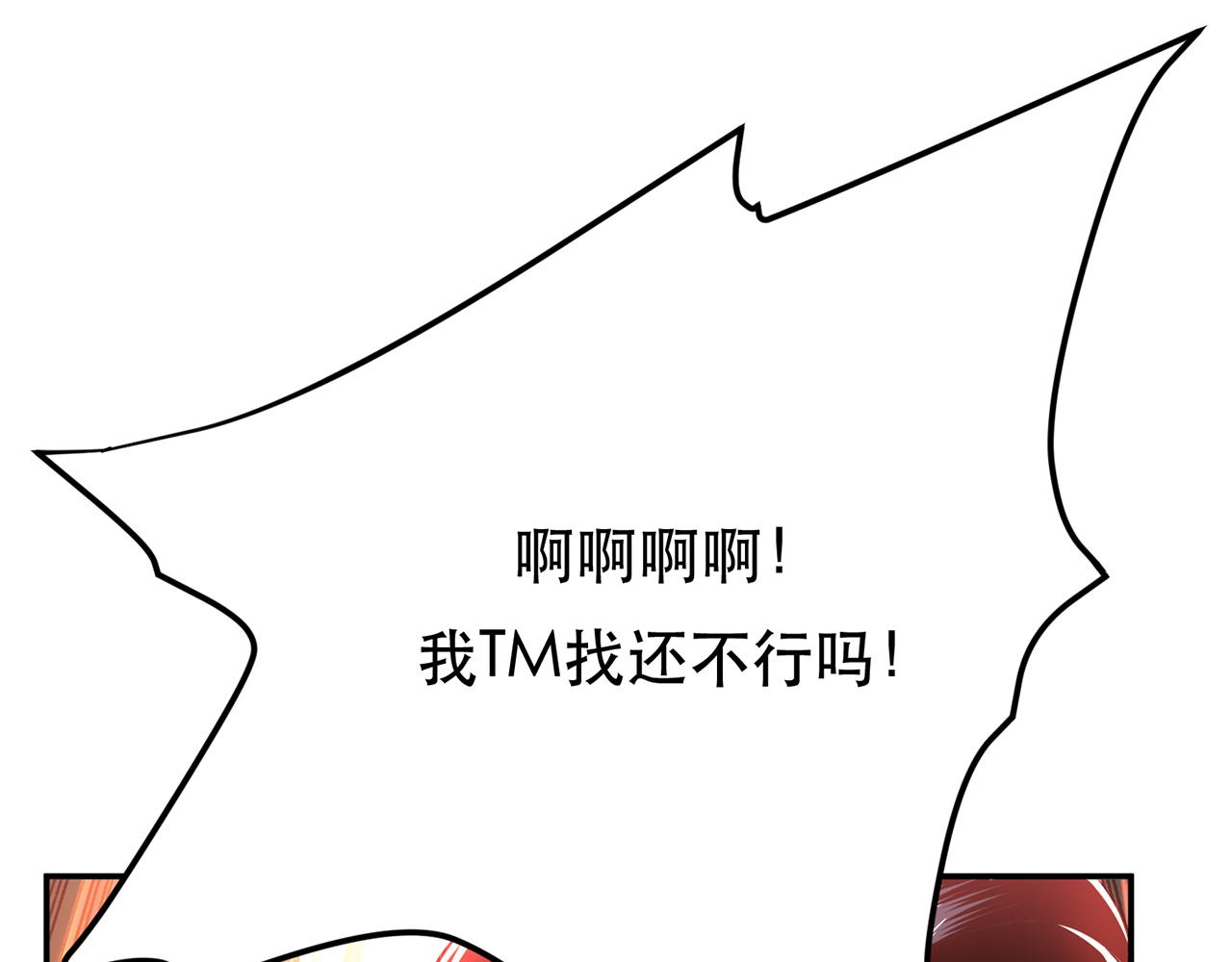 第28话 绿光在哪里114