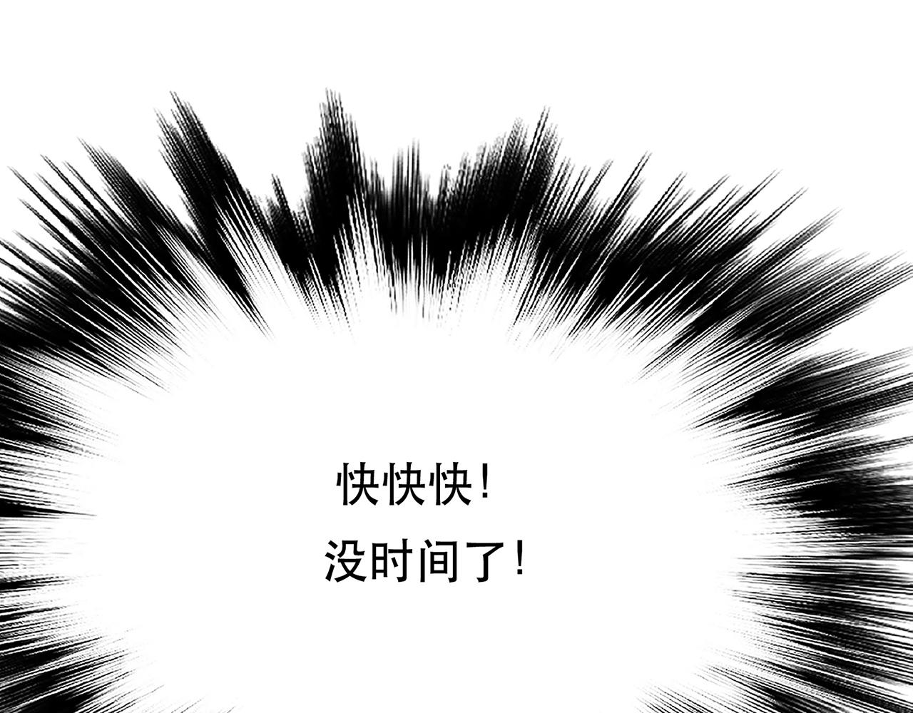 第28话 绿光在哪里130