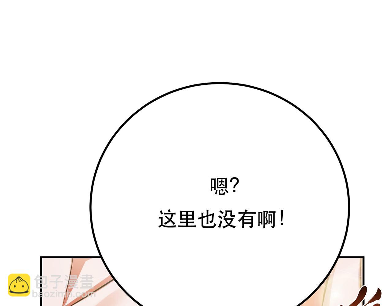 第28话 绿光在哪里133