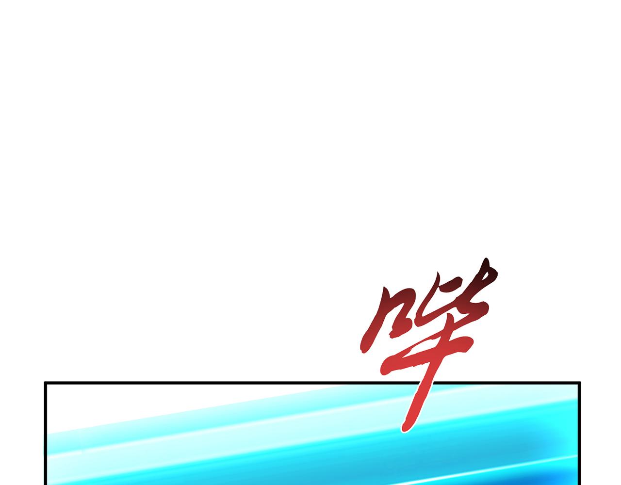 第28话 绿光在哪里140