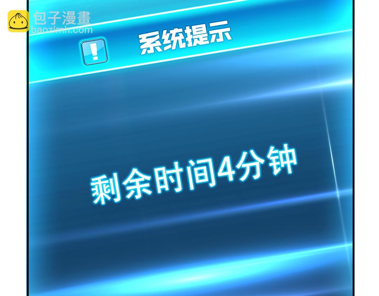 第28话 绿光在哪里141