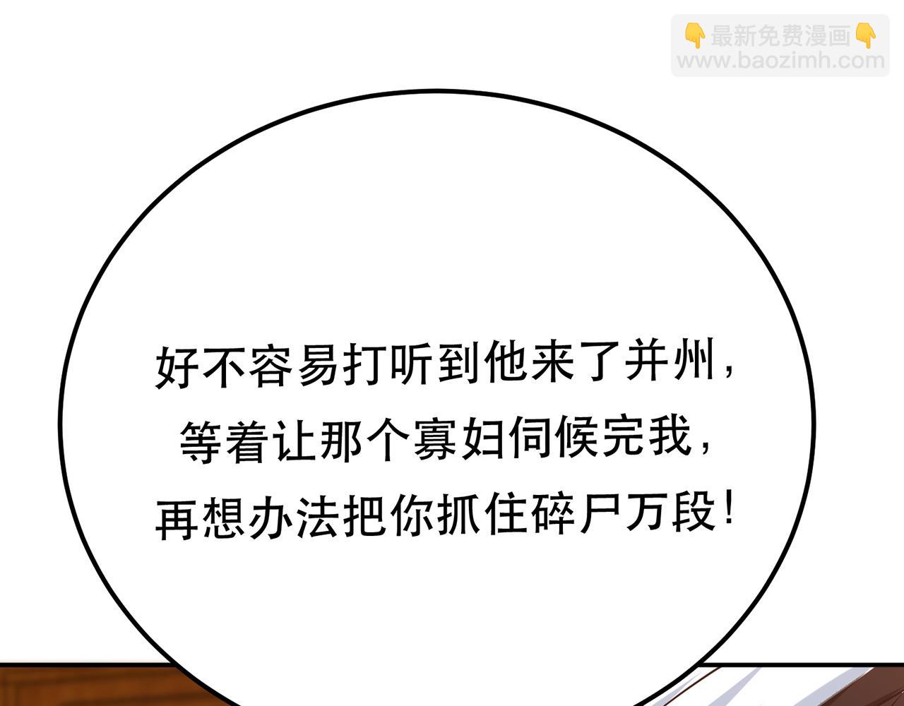第28话 绿光在哪里160