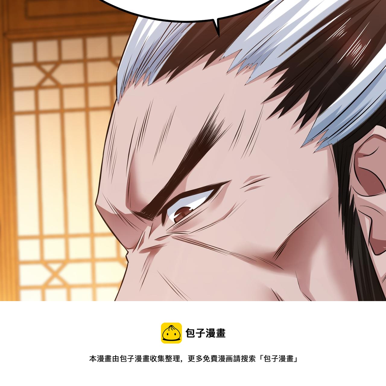 第28话 绿光在哪里161