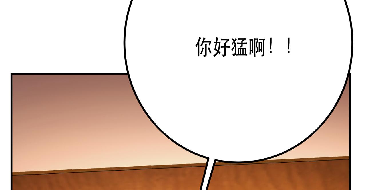 第28话 绿光在哪里165
