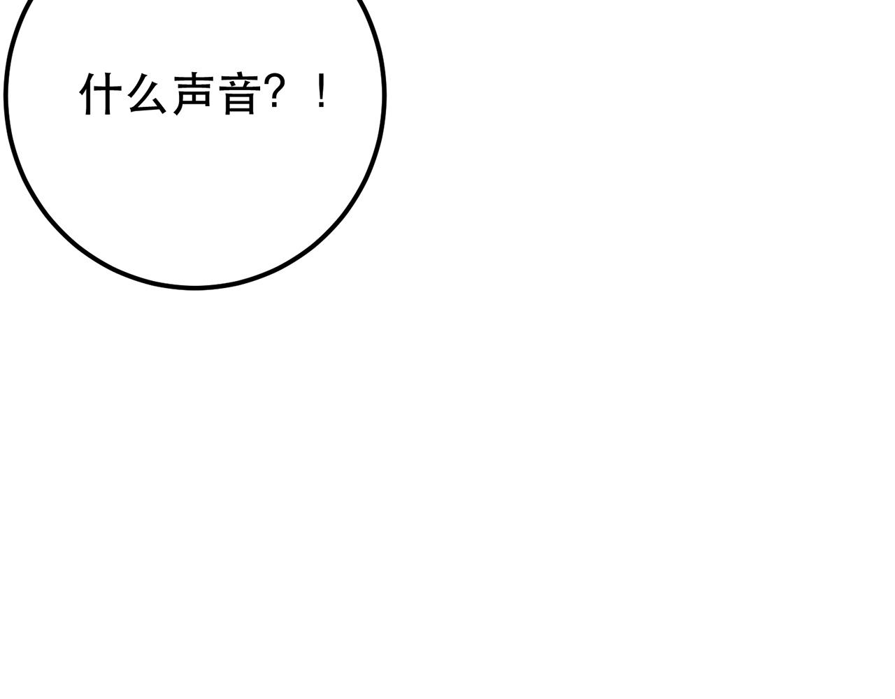 第28话 绿光在哪里168