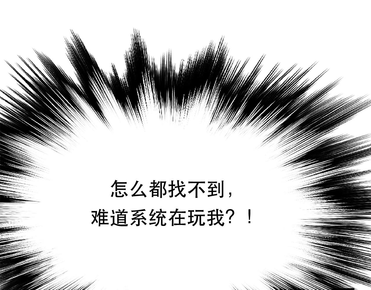 第28话 绿光在哪里173
