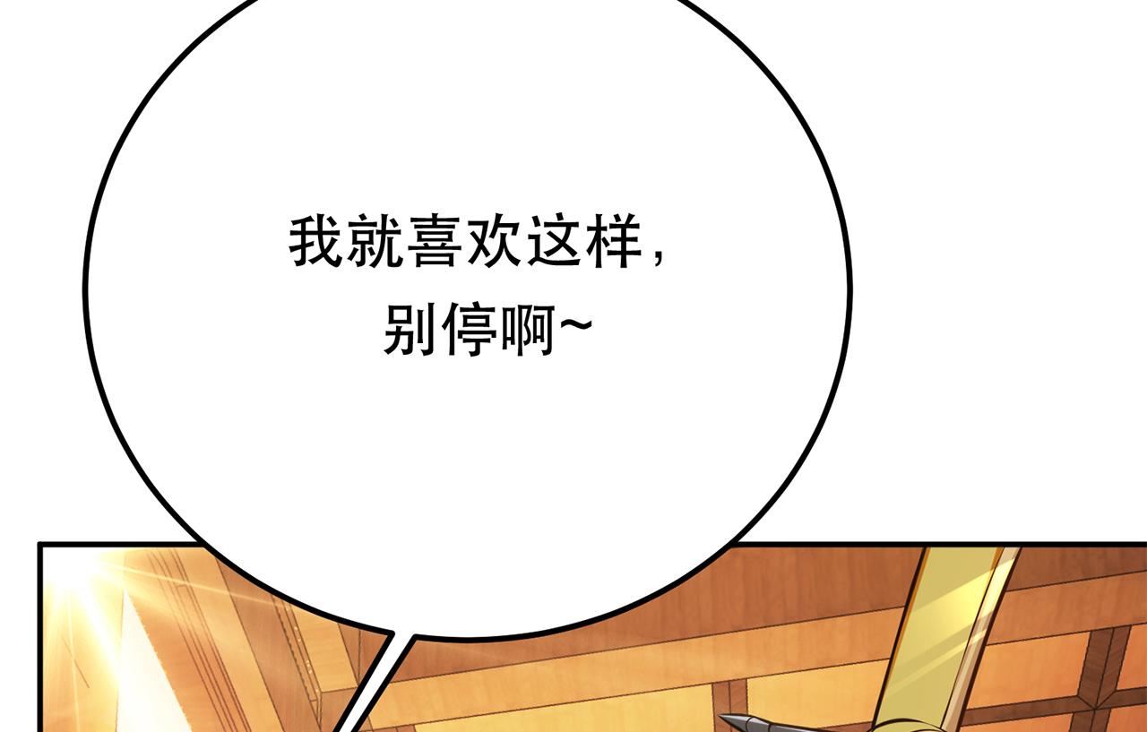 第28话 绿光在哪里178