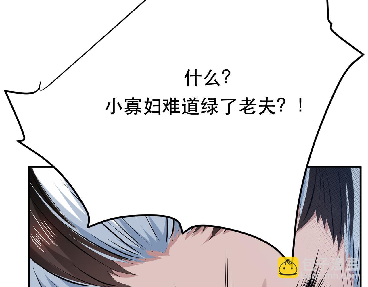 第28话 绿光在哪里182