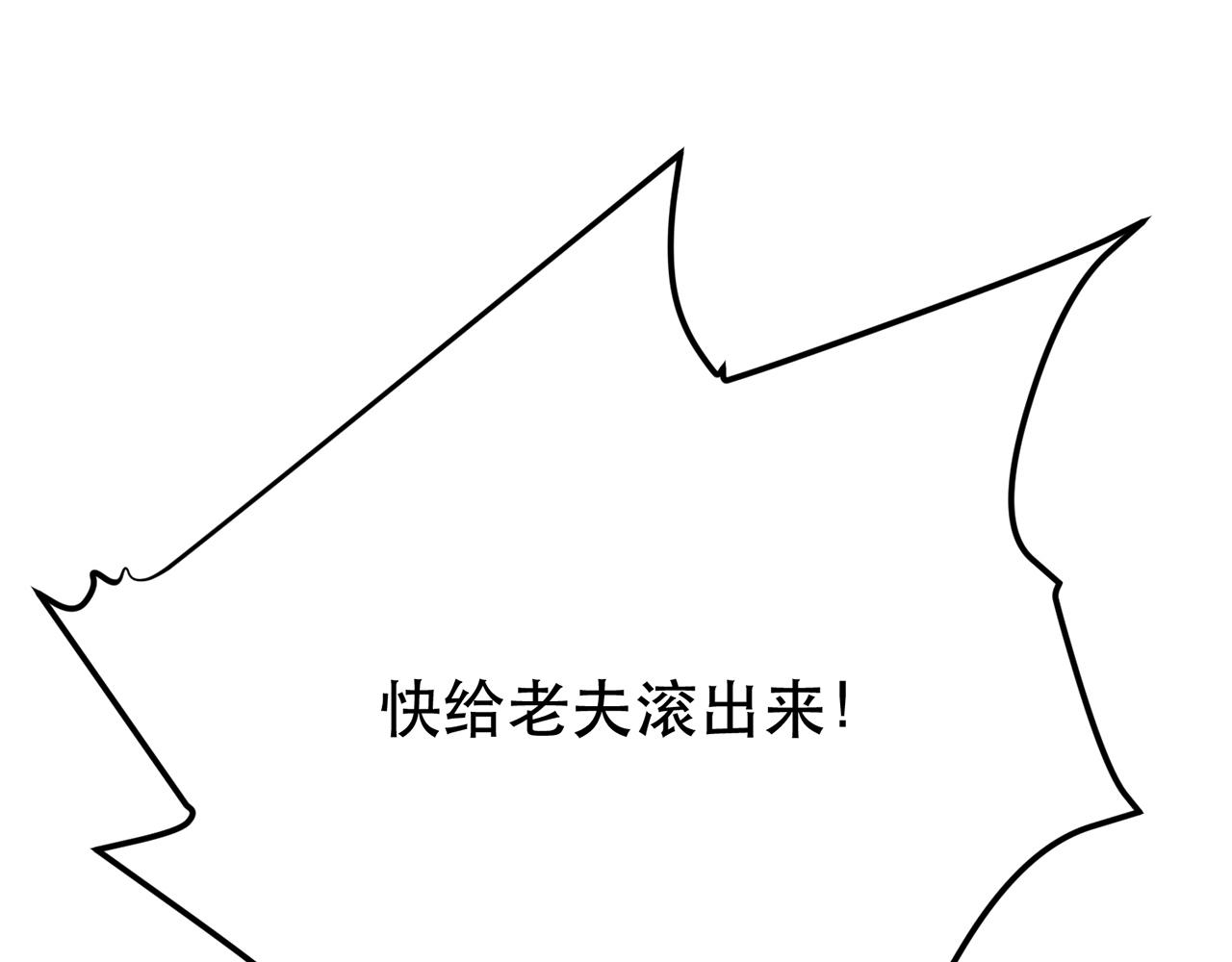 第28话 绿光在哪里190