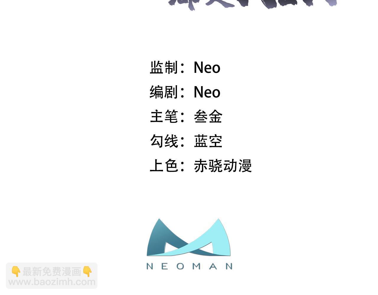 第28话 绿光在哪里2