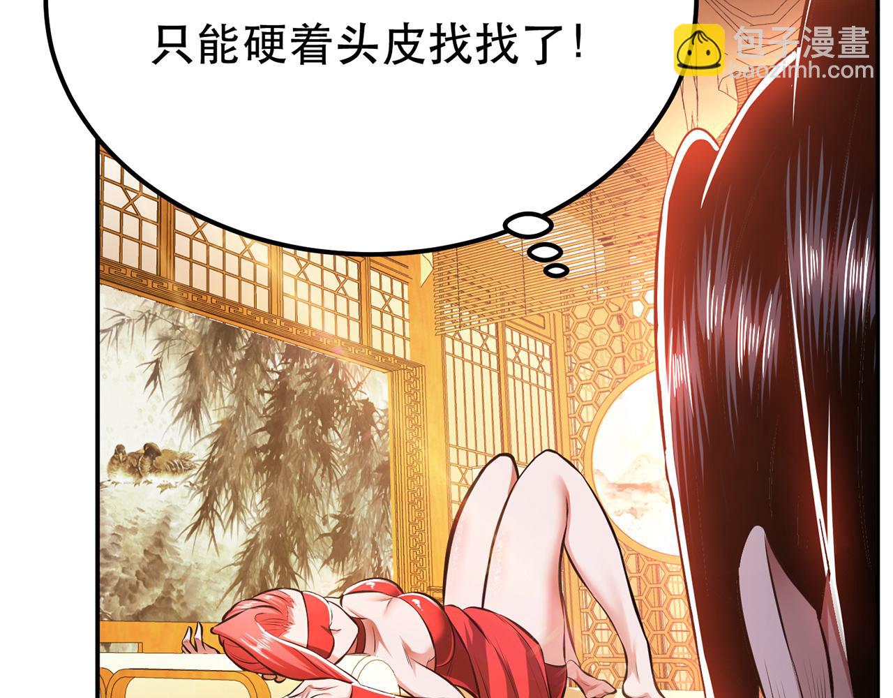 第28话 绿光在哪里21
