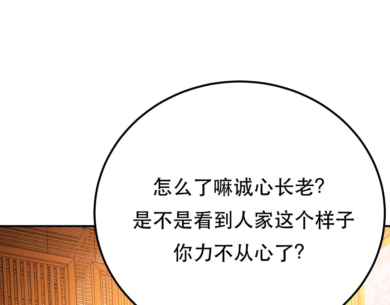 第28话 绿光在哪里35