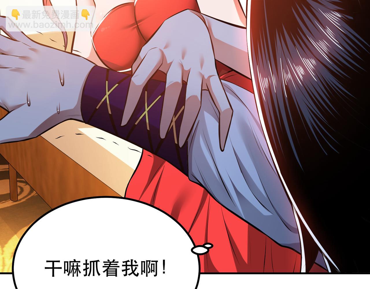 第28话 绿光在哪里37