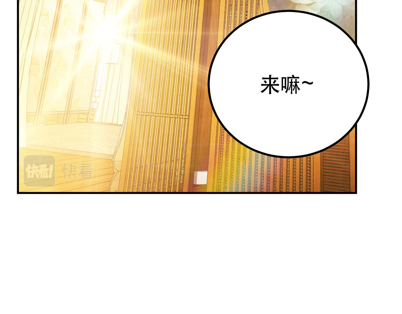 第28话 绿光在哪里6