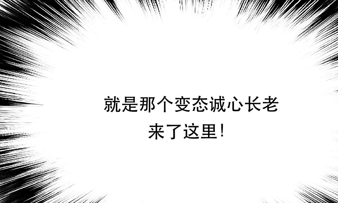第28话 绿光在哪里67