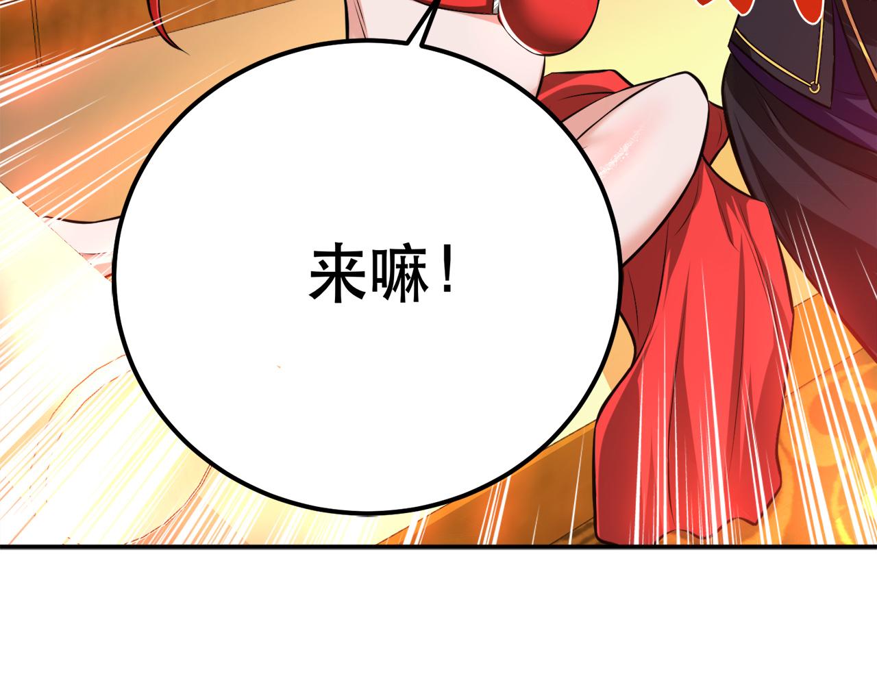 第28话 绿光在哪里73