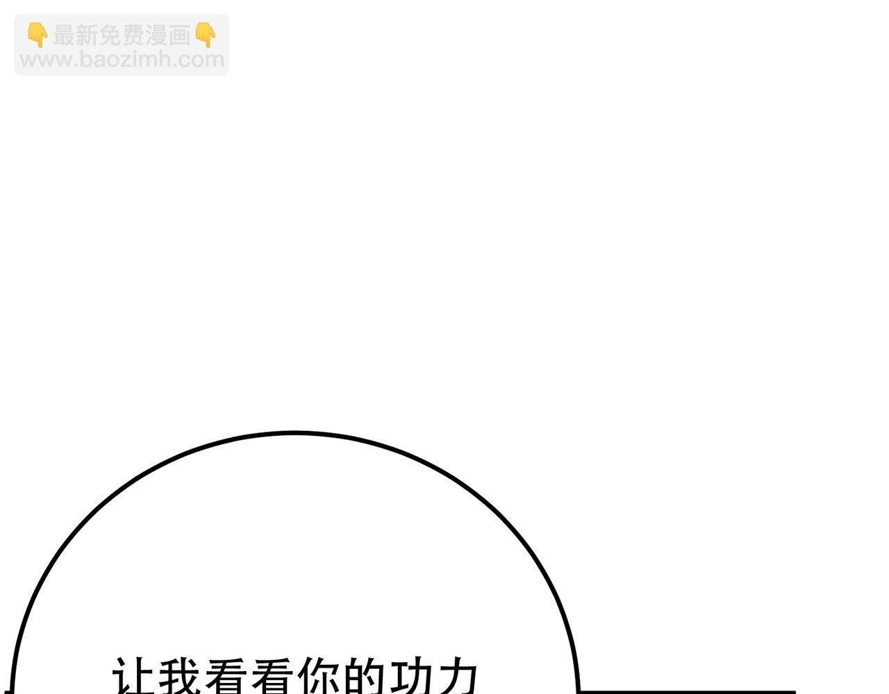 第28话 绿光在哪里8