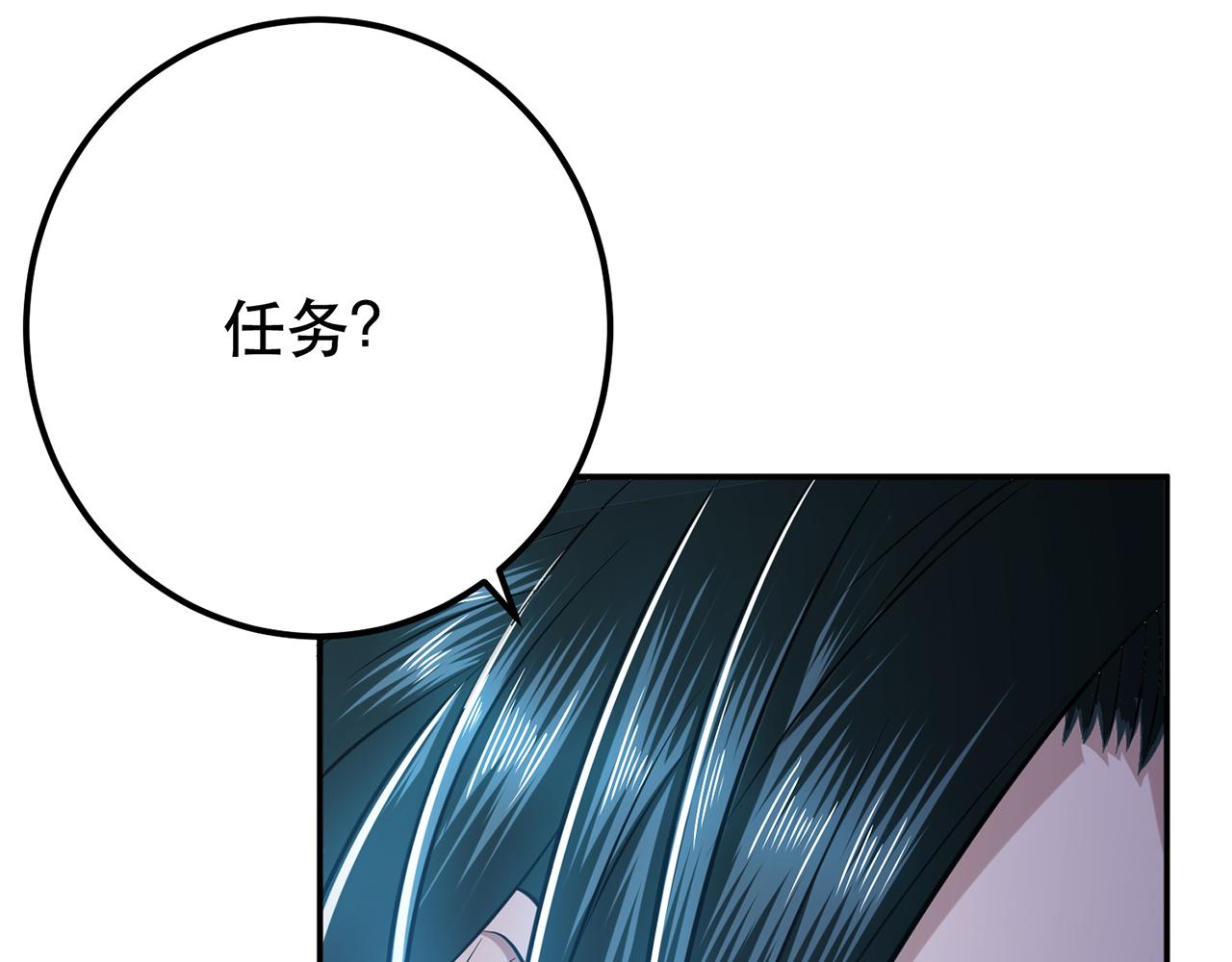 第28话 绿光在哪里90