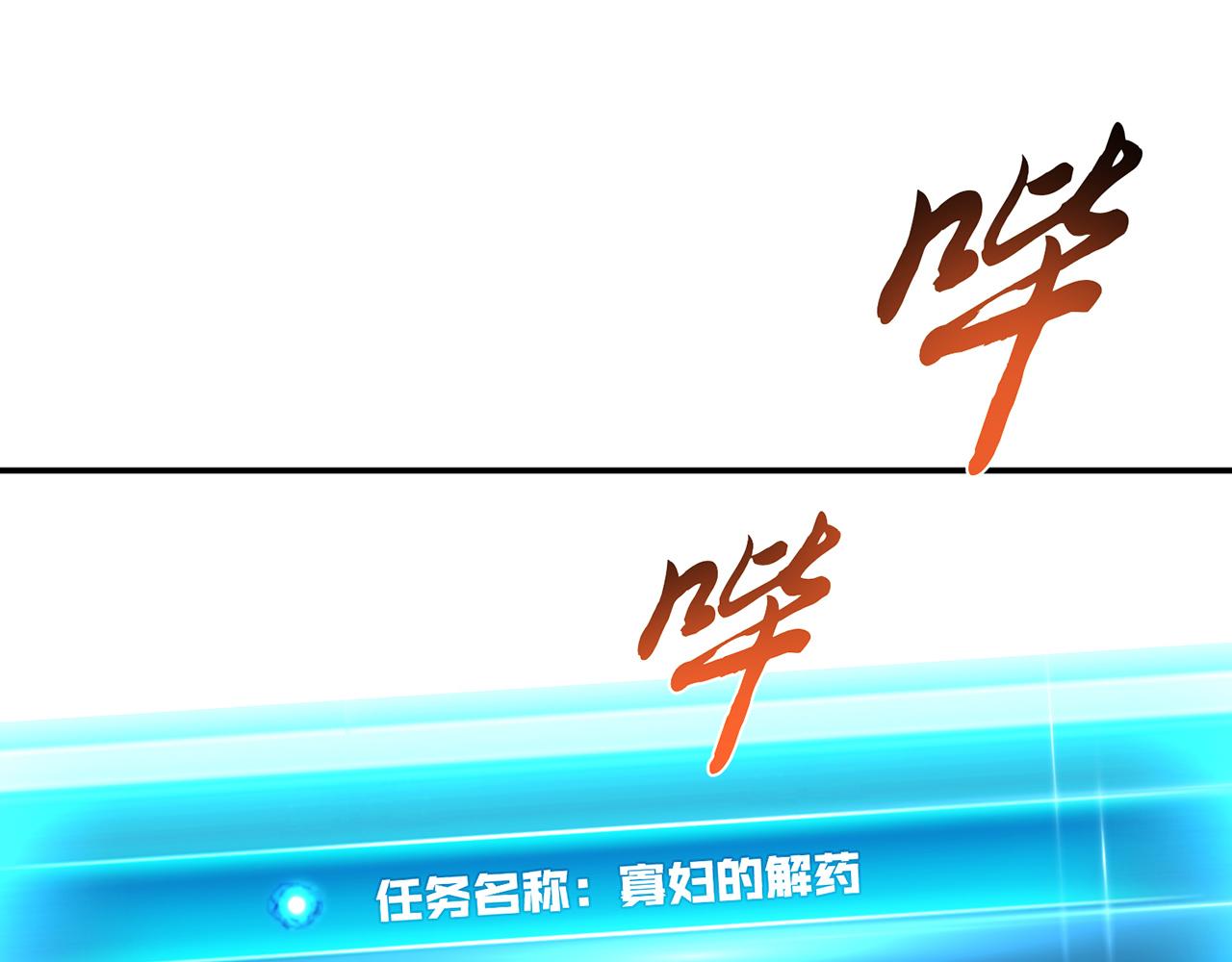 第28话 绿光在哪里93