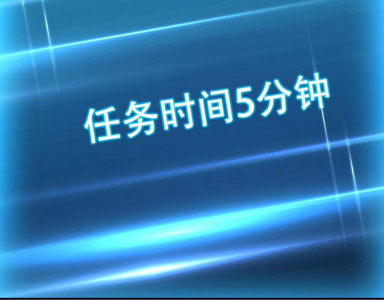 第28话 绿光在哪里97