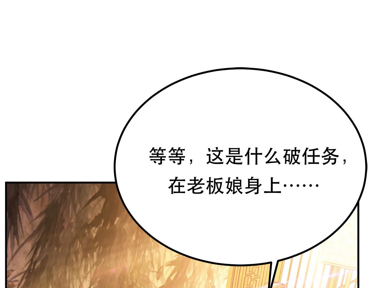 第28话 绿光在哪里99