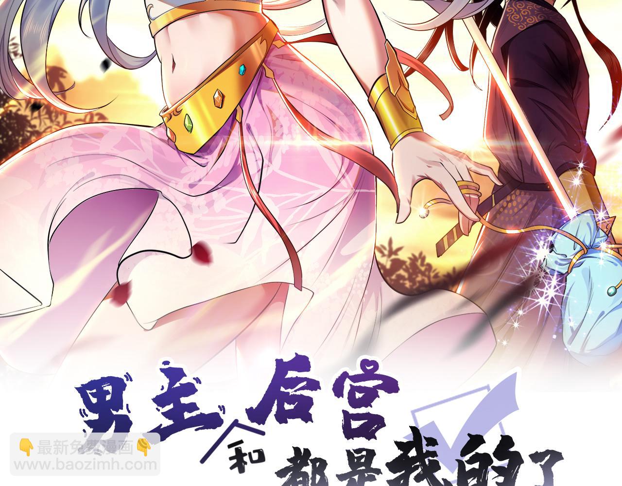 第29话 悬赏1