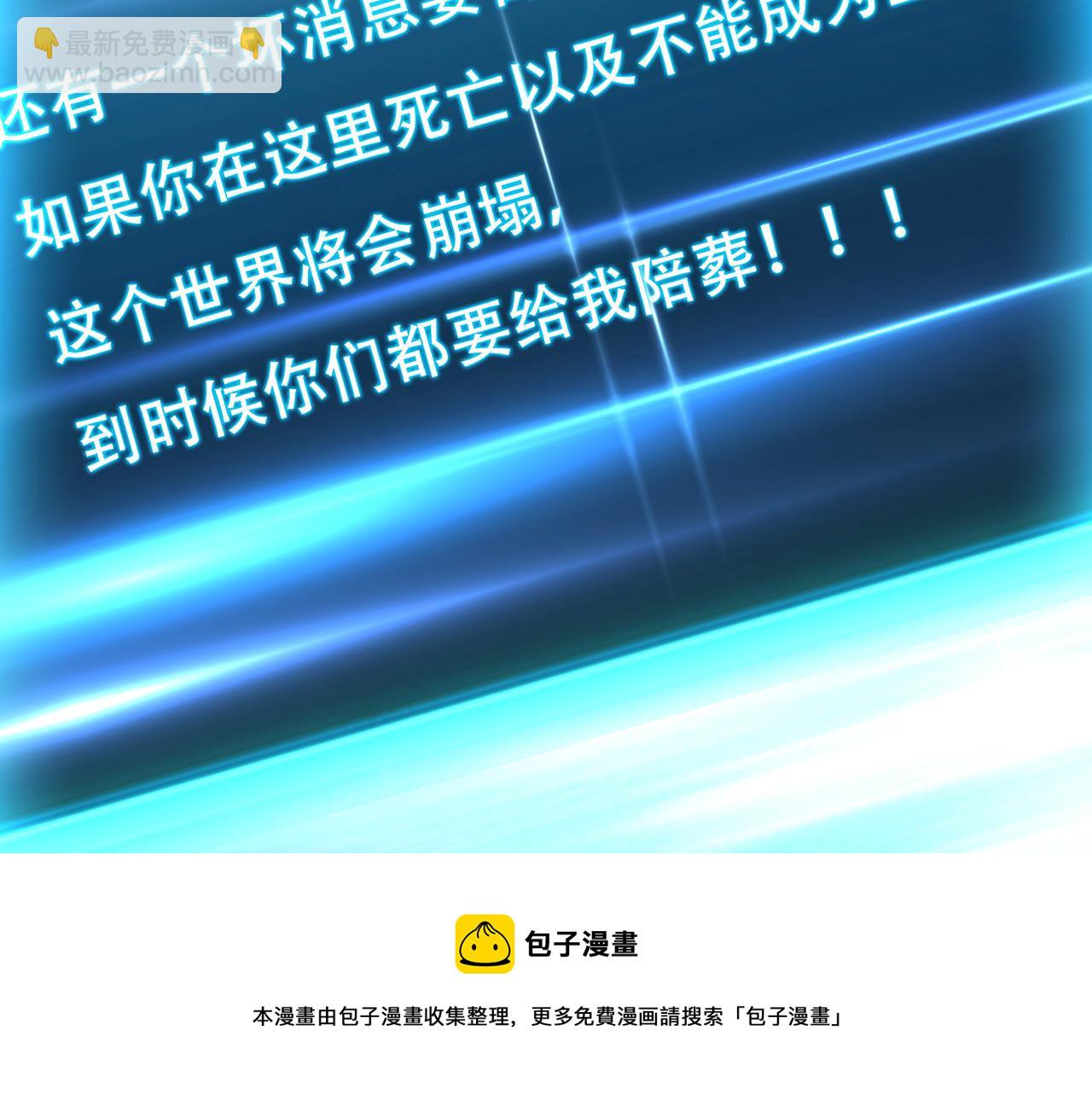 第29话 悬赏103