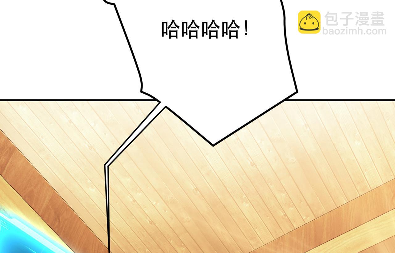 第29话 悬赏110