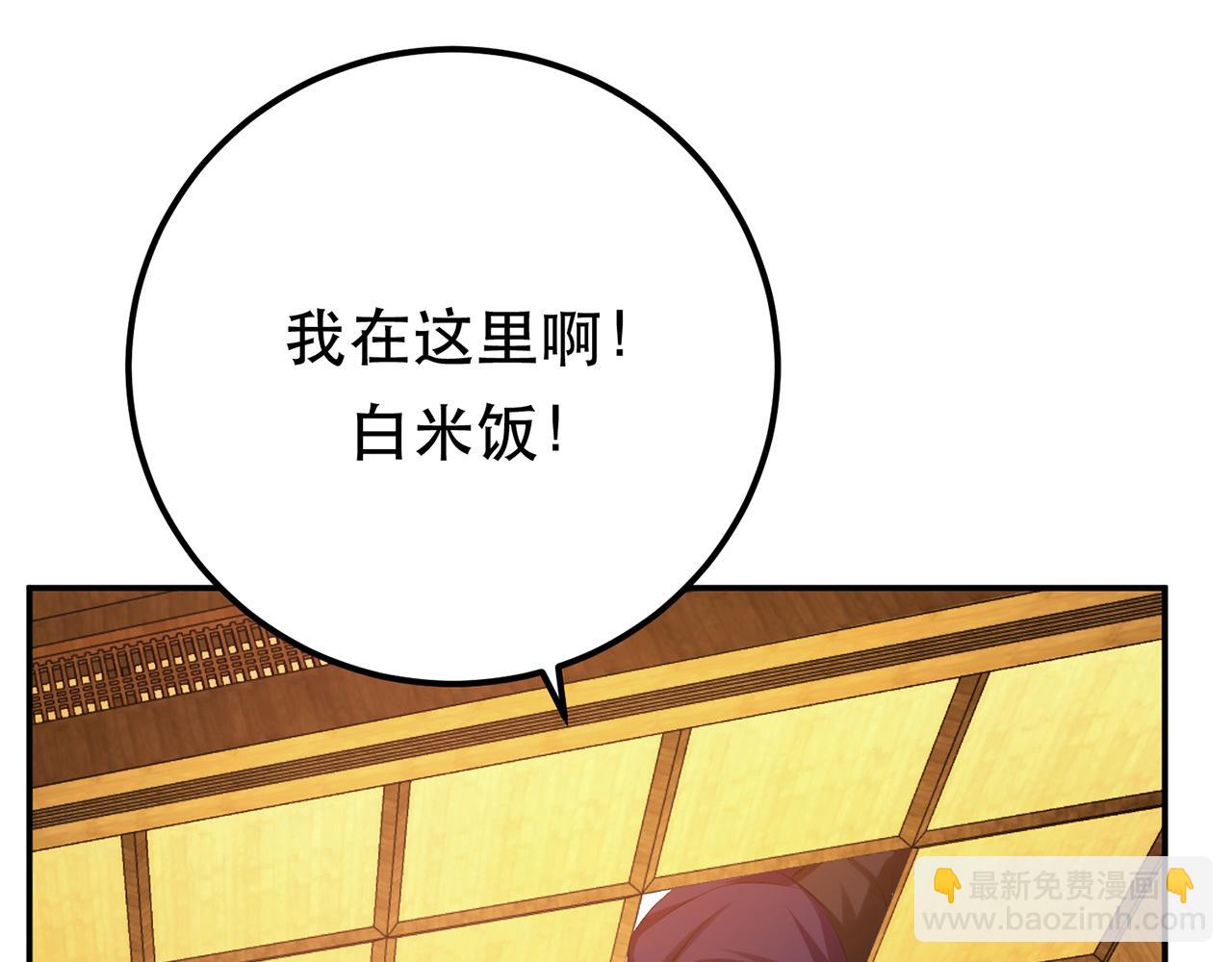 第29话 悬赏153