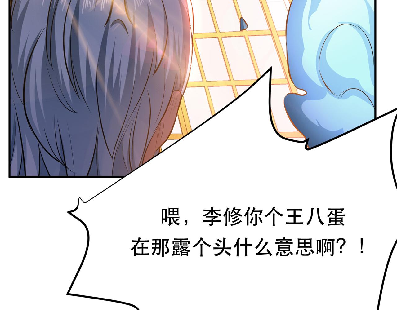 第29话 悬赏159