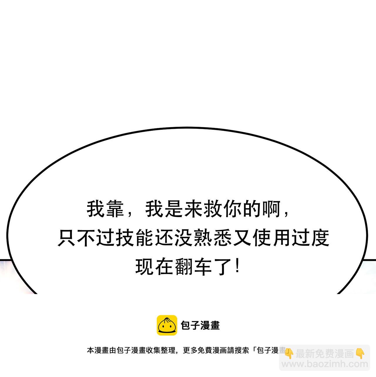 第29话 悬赏161