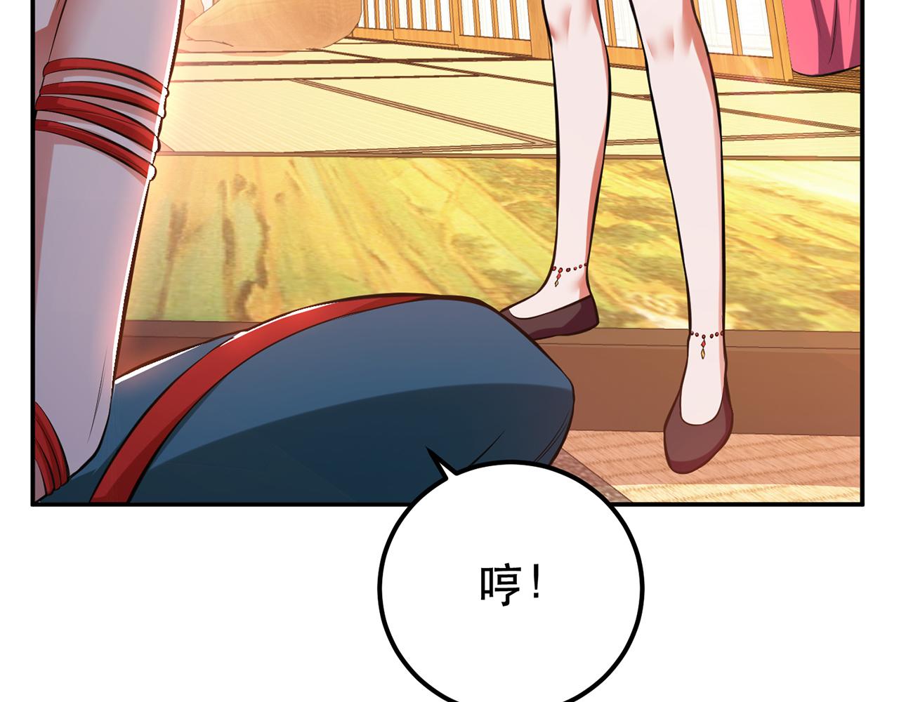 第29话 悬赏184