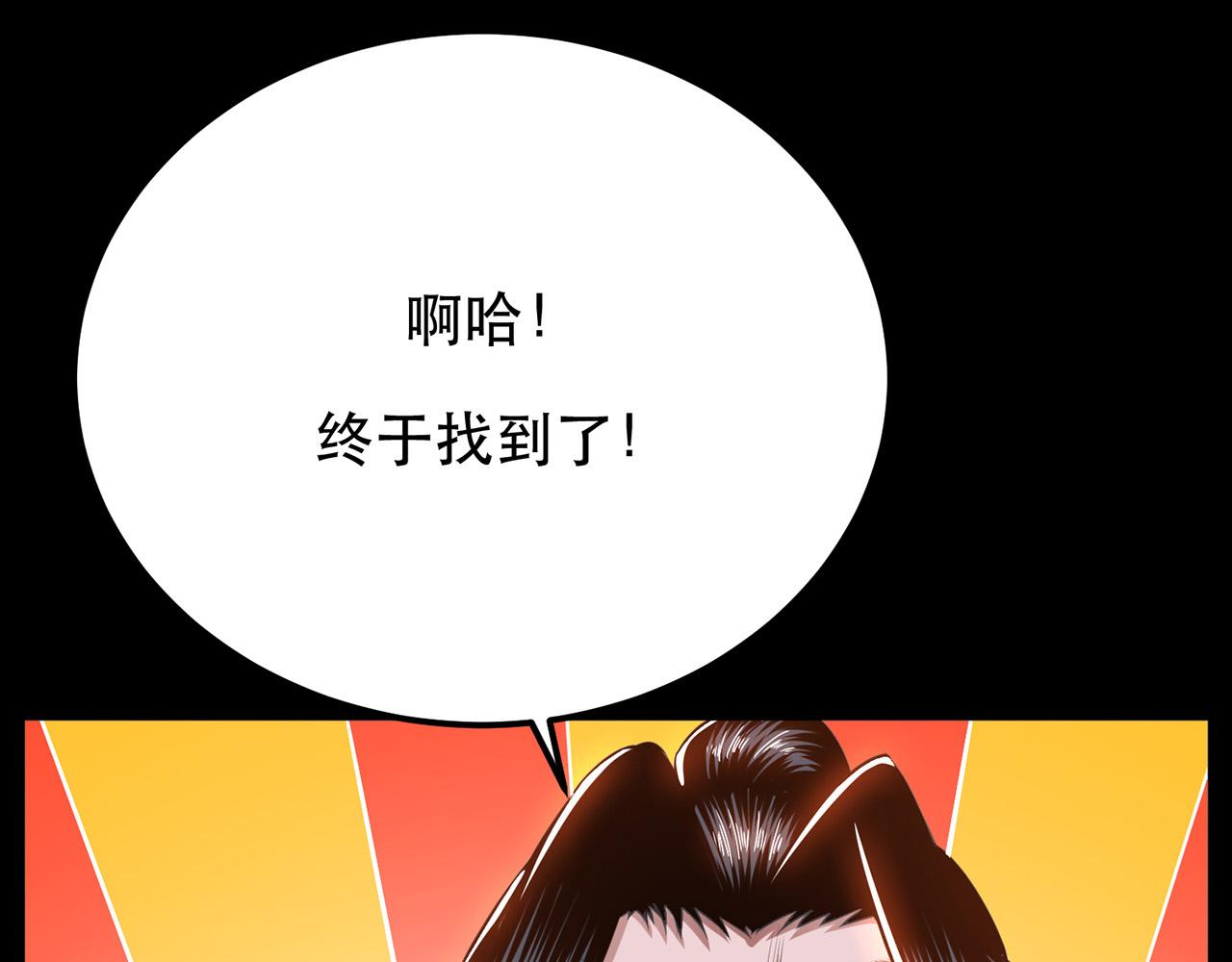 第29话 悬赏22