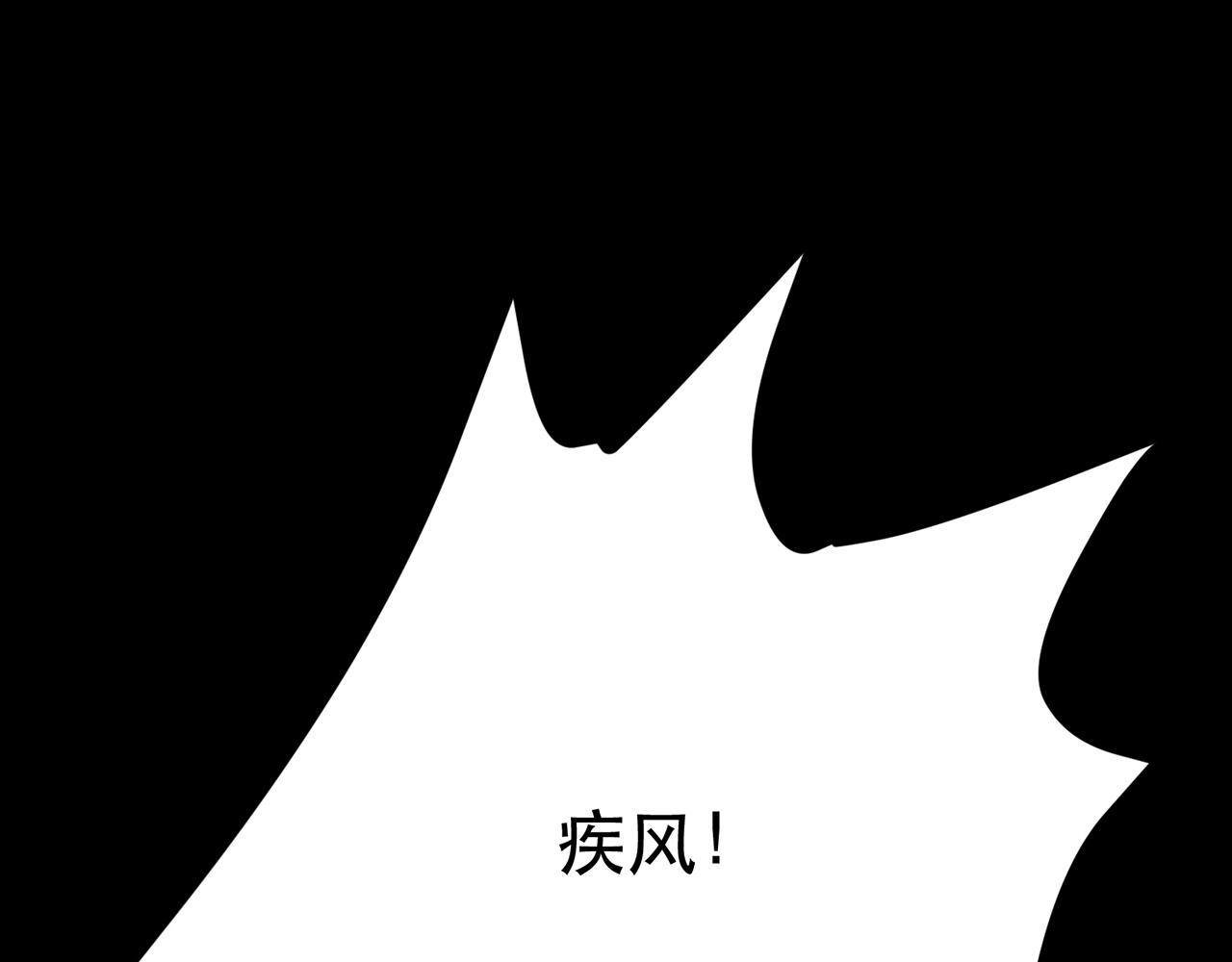 第29话 悬赏45