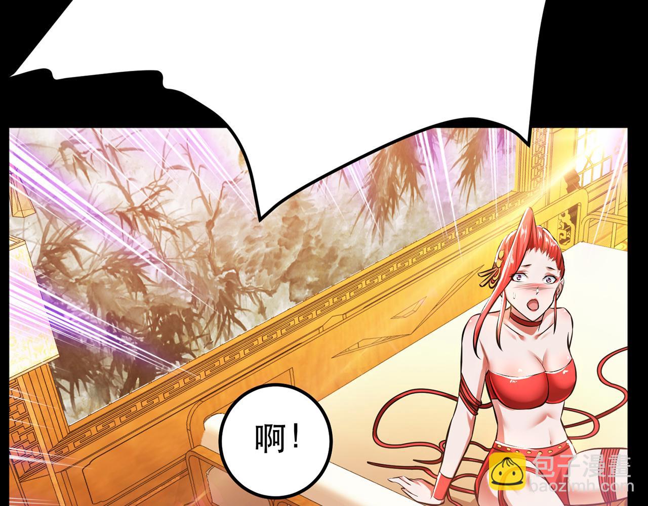 第29话 悬赏50