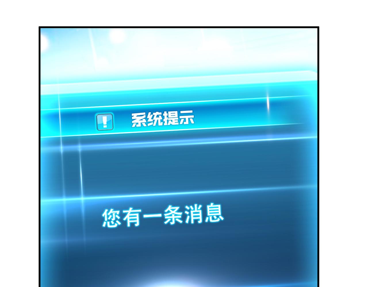 第29话 悬赏84