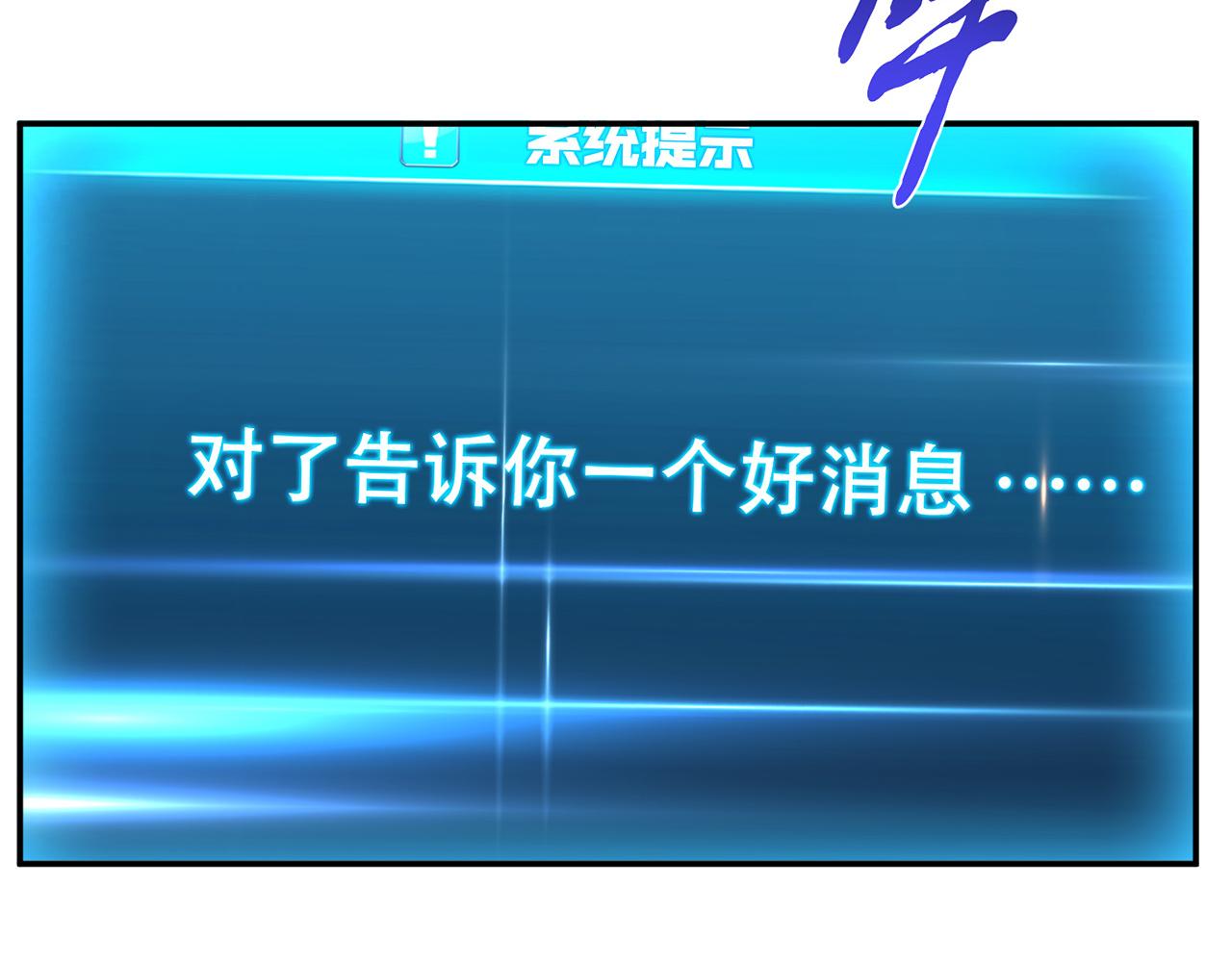 第29话 悬赏91