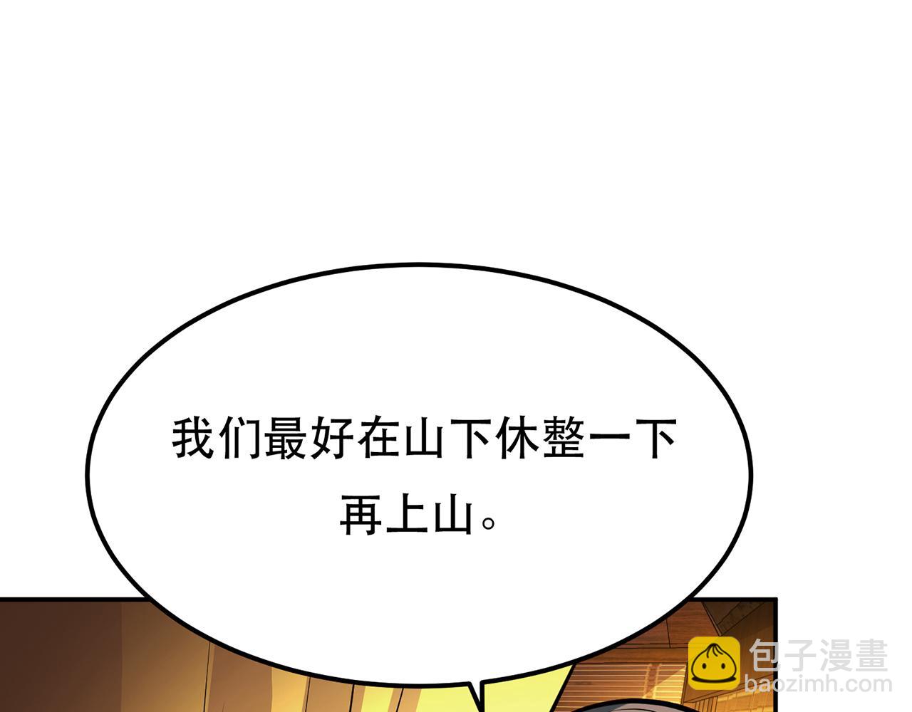 第30话 黑风山127