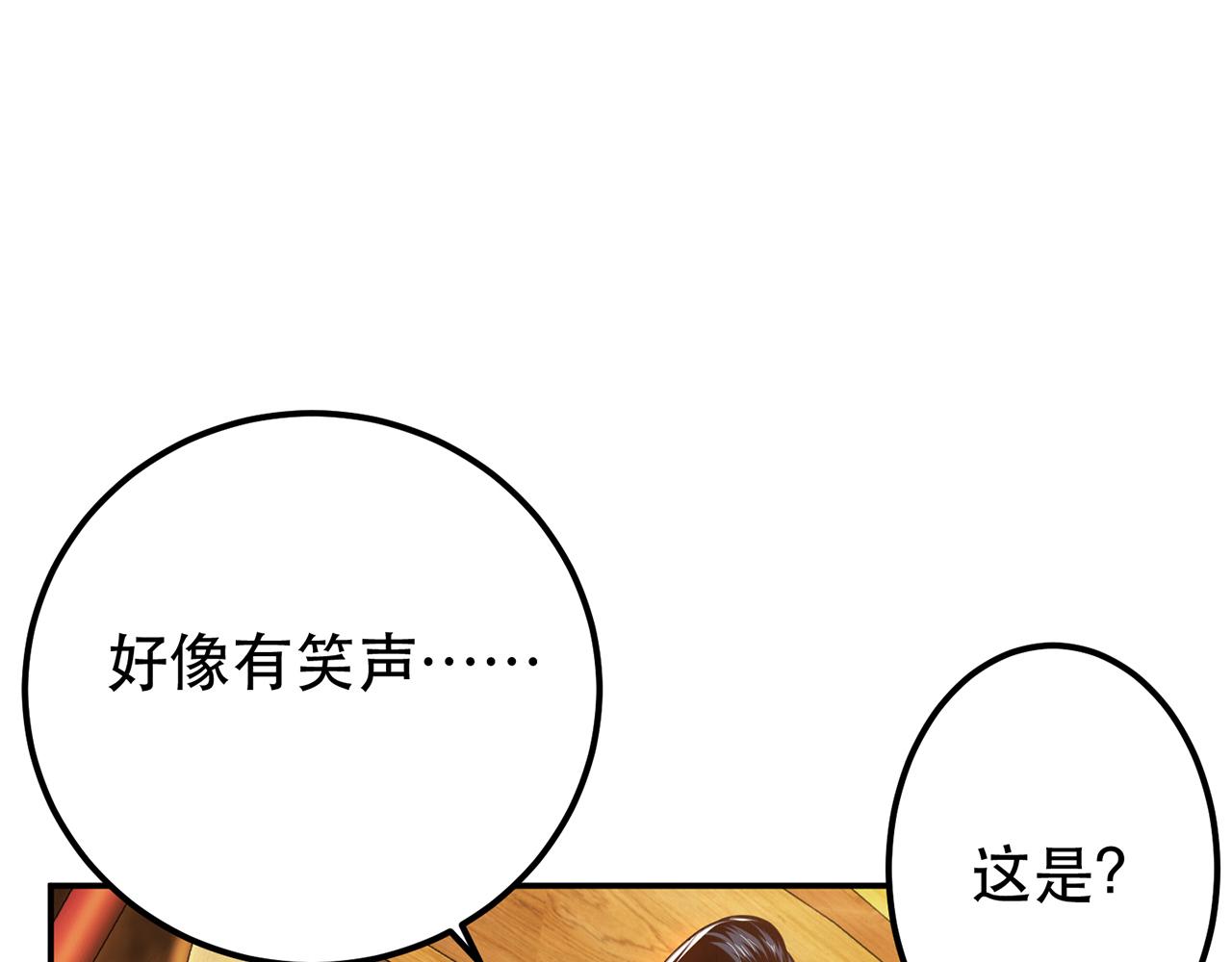 第30话 黑风山135