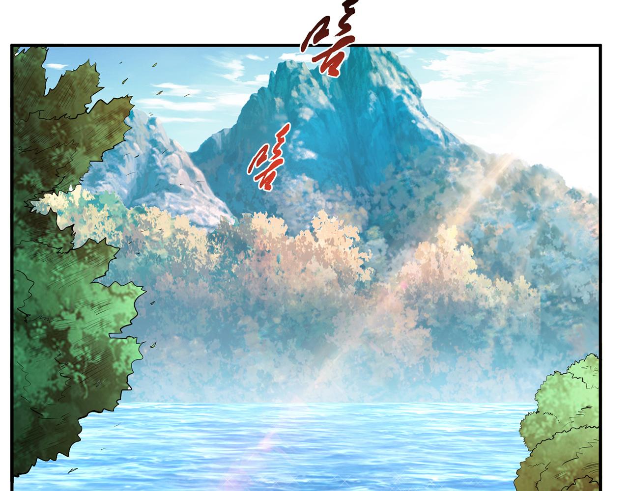 第30话 黑风山139