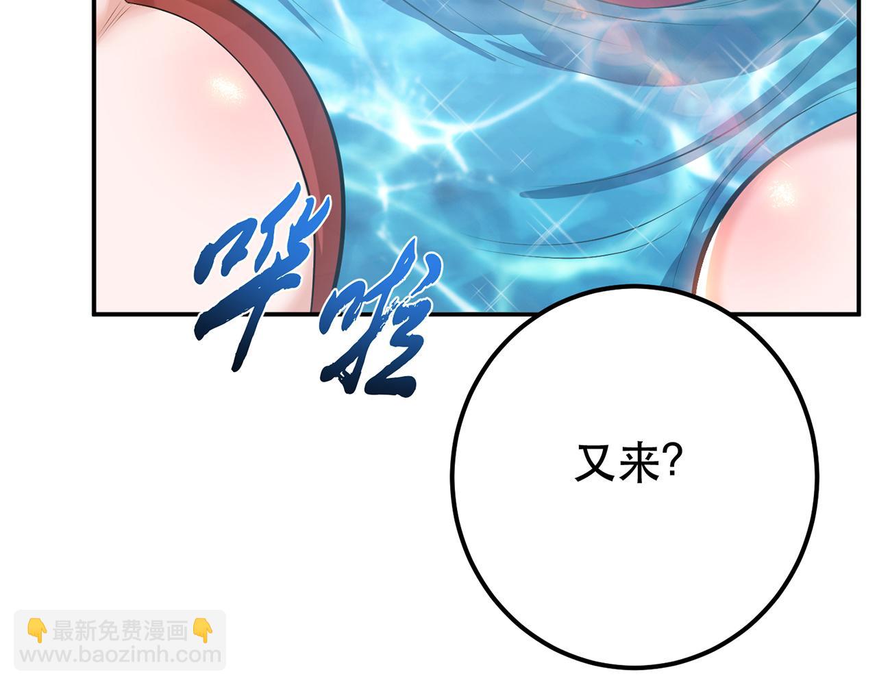 第30话 黑风山145