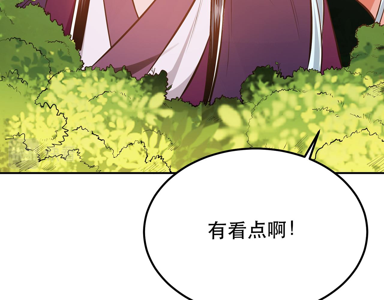 第30话 黑风山149